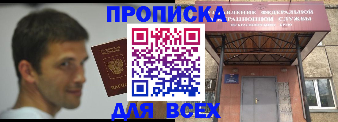 форма 3 в Называевске